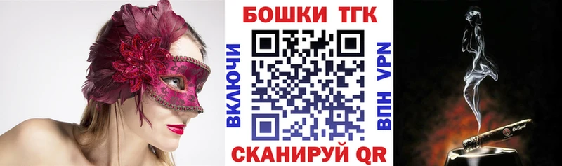 Магазин наркотиков Электрогорск ГАШИШ  СОЛЬ  Кокаин  МЕФ  ТГК  Бошки Шишки 