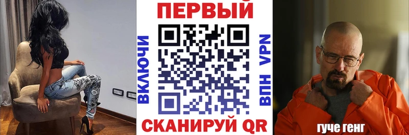 магазин продажи Электрогорск Амфетамин 97%