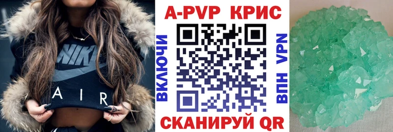 как найти закладки KRAKEN Alpha PVP мука Электрогорск