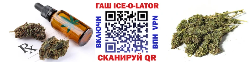 Еда ТГК конопля  купить наркотик  Электрогорск 