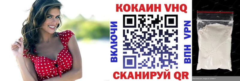 Cocaine Fish Scale shop состав Электрогорск даркнет сайт