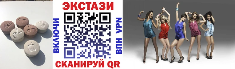 ЭКСТАЗИ круглые  где найти   Электрогорск 