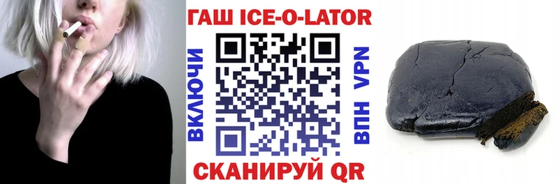 гидра   Электрогорск  ГАШ хэш 