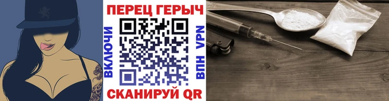 ОМГ ОМГ онион  цены наркотик  Электрогорск  Героин афганец 