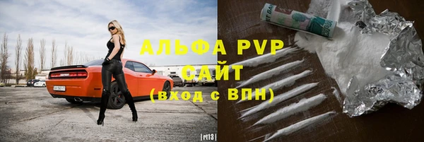 соль курить ск Бородино