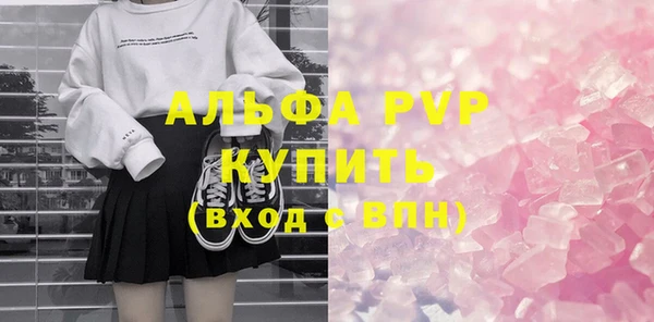 соль курить ск Бородино