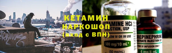 соль курить ск Бородино
