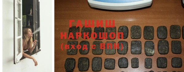 соль курить ск Бородино