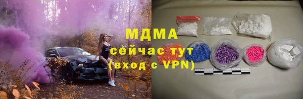 ALPHA-PVP Бугульма