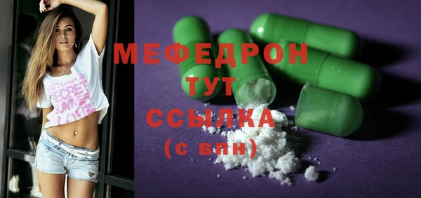 соль курить ск Бородино