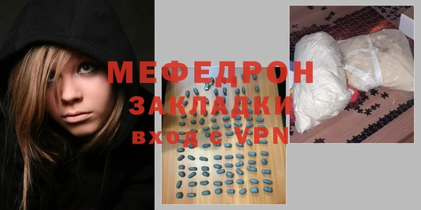крисы Бронницы