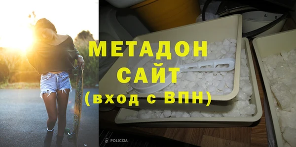 ALPHA-PVP Бугульма