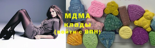 ALPHA-PVP Бугульма
