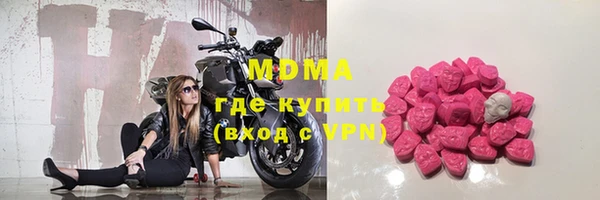 соль курить ск Бородино