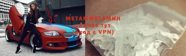 ALPHA-PVP Бугульма