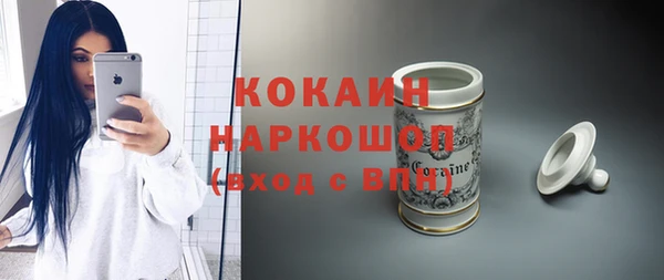 соль курить ск Бородино