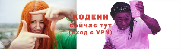 ALPHA-PVP Бугульма