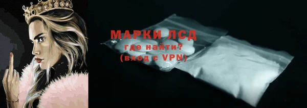 ALPHA-PVP Бугульма