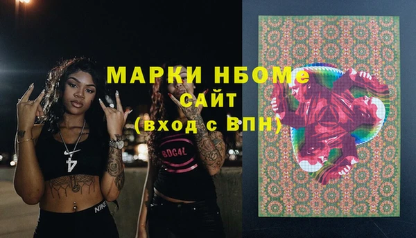 ALPHA-PVP Бугульма