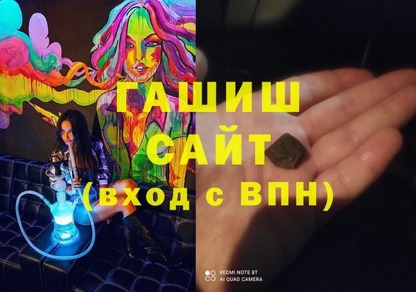 крисы Бронницы