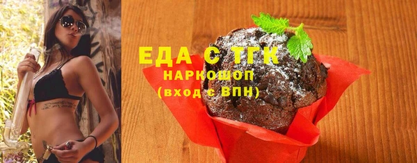 крисы Бронницы
