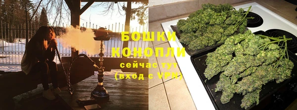 ALPHA-PVP Бугульма