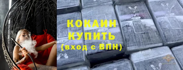 ALPHA-PVP Бугульма