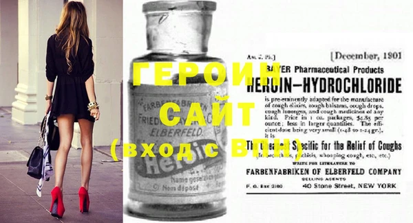 крисы Бронницы