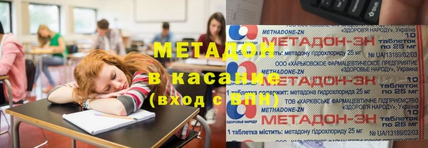 соль курить ск Бородино