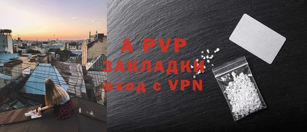 соль курить ск Бородино