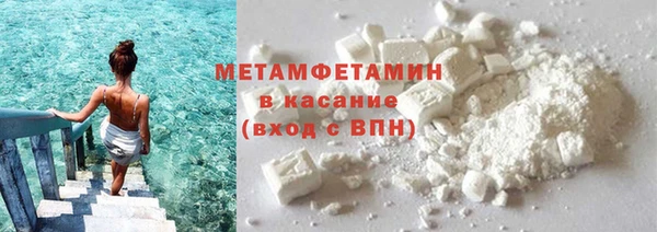 ALPHA-PVP Бугульма