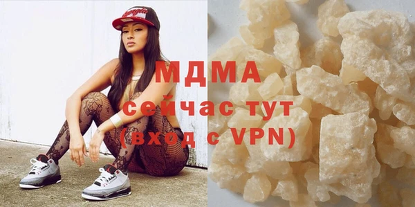 ALPHA-PVP Бугульма