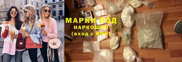 ALPHA-PVP Бугульма