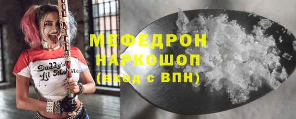 соль курить ск Бородино