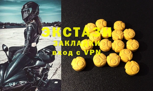 ALPHA-PVP Бугульма
