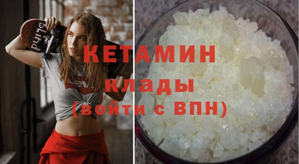 соль курить ск Бородино