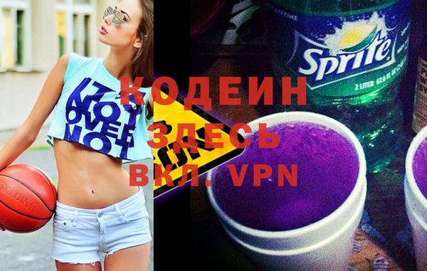 соль курить ск Бородино