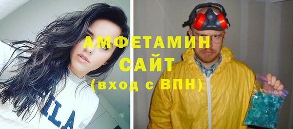 соль курить ск Бородино