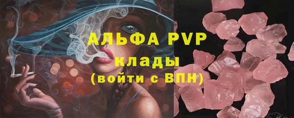 соль курить ск Бородино