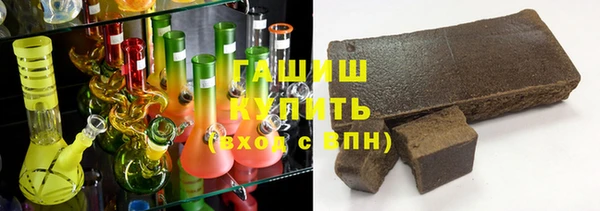 соль курить ск Бородино
