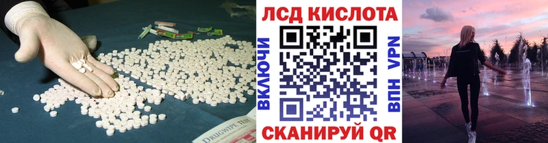 где купить наркотик  МЕГА онион  LSD-25 экстази ecstasy  Электрогорск 