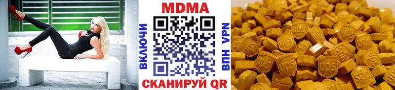 купить закладку Электрогорск MDMA молли