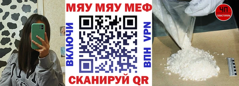 МЕФ 4 MMC как найти закладки мега как войти Электрогорск
