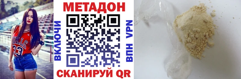 Метадон мёд  ОМГ ОМГ ССЫЛКА  Электрогорск 