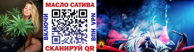 ТГК вейп с тгк  магазин  наркотиков  darknet официальный сайт  Электрогорск 