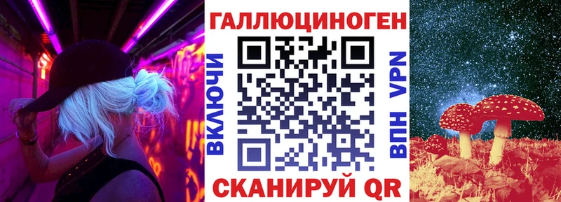 Галлюциногенные грибы прущие грибы  Электрогорск 
