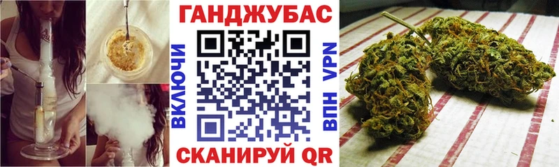 Марихуана AK-47 Электрогорск